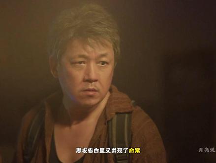 黑夜告白里又出现反转。尘封十三年的枯手浮出水面 #黑夜告白