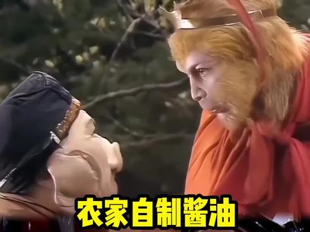 天呐!自制酱油原来这么简单 #日常生活#美食教程分享#自制酱油 #你们有过这样的吃法吗