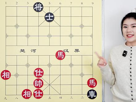 象棋残局别强攻 围困战术拿捏住 步步紧逼把路堵 #象棋 #象棋残局