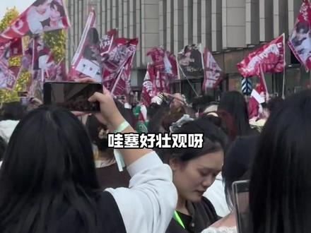 画册也没想到,他有一天也会成为一个打卡点#音乐节 #田栩宁 #雷子