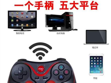 手柄v3使用教程#一起玩游戏