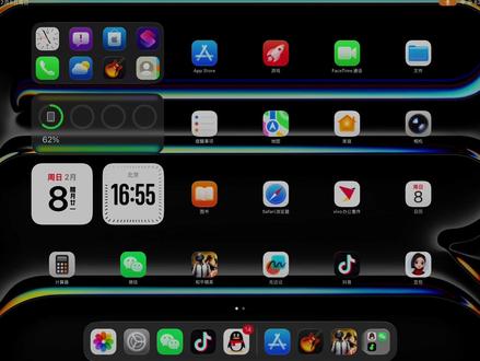 #和平精英 #ios26 #苹果 #ipadpro #26.3 发表一下你们的意见