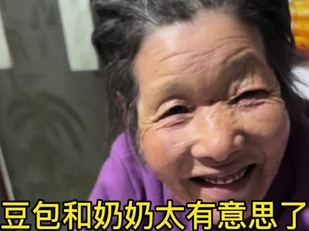 哈哈 奶奶还给豆包改名了#豆包ai #陪伴 #奶奶 #ai的意义