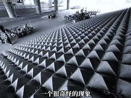 桥底的水泥锥究竟是干什么的?…#水泥锥 #立交桥