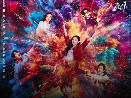 裴谦越挫越勇发掘新的亏损#电视剧年少有为 #年少有为笑着笑着就哭了@电视剧年少有为