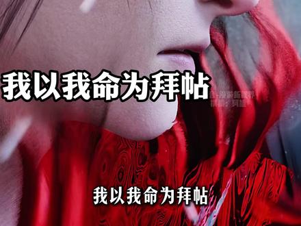 唯心快意 vs 道法修行:拆解《雪中》与《剑来》不同的江湖 剑来第二季马上来了,记得我说的,不会等太久!#烽火戏诸侯 #雪中悍刀行 #剑来 #徐凤年 #国漫