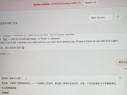 Macminim4 本地部署 千问3.5 4b 可以跑openclaw 速度很快,非常感谢网友的帮助 大家如果想部署可以关注我,后续出教程
#openclaw #macminim4 #本地部署大模型