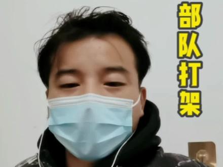 在B队D架,需要注意什么?#创作灵感 #退伍不褪色 #若有战召必回 #退伍大学生 #已退役