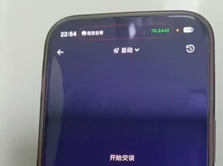 你分析的很有道理,静待凌晨2点公布#黄金 #黄金分析 #美联储议息会议 #财经
