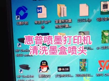惠普喷墨打印机墨盒清洗或喷头清洗很简单,惠普连续供墨的打印机墨盒清洗喷头清洗#打印机 #硒鼓 #墨盒