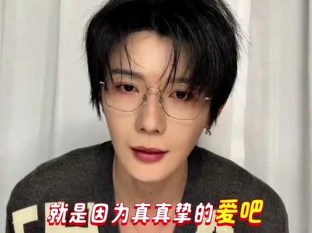 20251203普普单人直播
是那个永远把粉丝的合理要求放在第一位的普普,希望你能一直有戏可拍,因为这是你放弃了很多东西选择的自己热爱的职业。这期讲了star的来历,还说了很多戏里的感情~