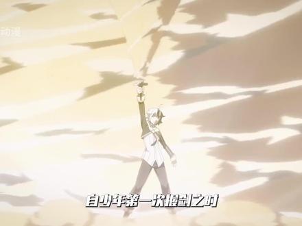 万字解析英雄教室 #二次元 #动漫推荐 #我在抖音看动漫