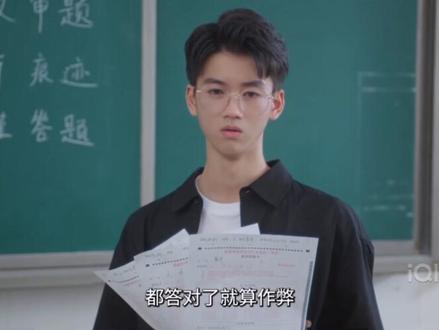 看到这么多学生都为你发声的时候 你又在想什么呢#宋宸#再见十八班
