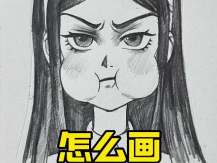 教你画生气的爱丽丝 #抖音同人图鉴 #超自然行动组 #超自然行动组爱丽丝 #二次元 #手绘教程