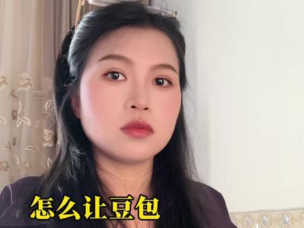 让豆包突破极限火力全开的神级指令。#豆包 #AI #干货分享#AI浪潮计划