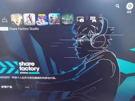 #主机游戏 #主机 #打游戏 ps5备份主机游戏进度