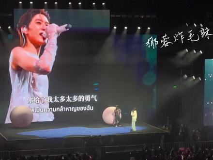 pp上海见面会 粉丝应援视频➕如何#ppkritt #BKPP #pp上海见面会 #线下 #泰娱