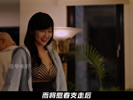 2025角头系列最新电影《角头:斗阵欸》#角头