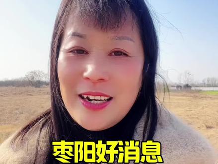 2026年生孩子不用自己掏钱?这个医保新政太给力了! #枣阳 #计划生育 #分享生活 #内容启发分享计划 #科普