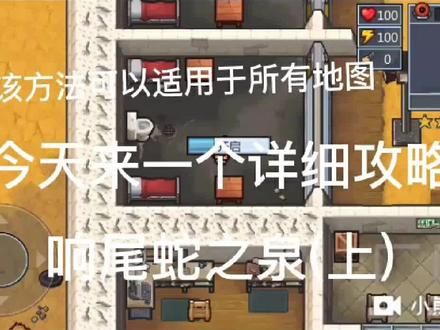 #逃脱者2 这个是周境突围的,滑翔的还得警官,有点儿危险