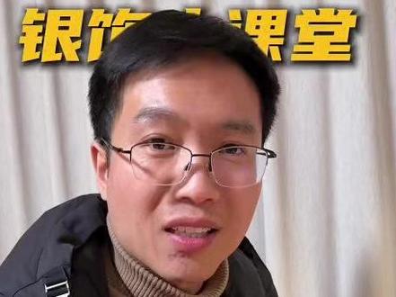 银饰上只刻足银是真的还是假的 #银饰 #手艺人 #银饰钢印 #足银999