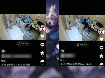 表哥cxy被炸鱼后续,暮蝶自证来了 #东东电竞 #我是东东电竞剪辑大师 #东东电竞全民挑战赛 #无畏契约 #cxy