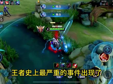 彻底揭开王者的三只手头部主播是如何做的#王者荣耀