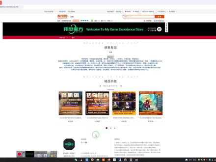 奇迹MUS16单机分辨率如何修改?#奇迹 #单机游戏 #奇迹mu