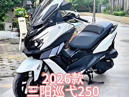 26的三阳巡弋250已安排车机和行车记录仪,增配降价#机车 #踏板 #摩托车 #三阳机车