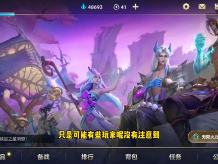 怎样查看晋级宗师和王者需要多少分。#lol手游暗夜破晓 #英雄联盟手游