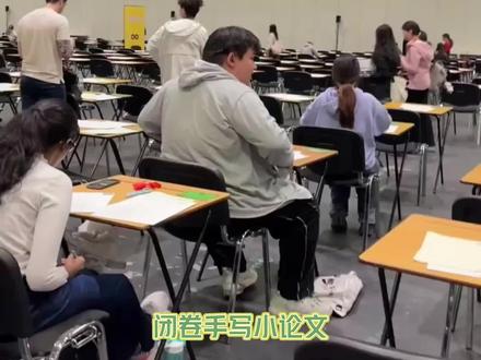 ucl 考试,光看就已经心跳加速了#UCL #考试 #final #恐怖