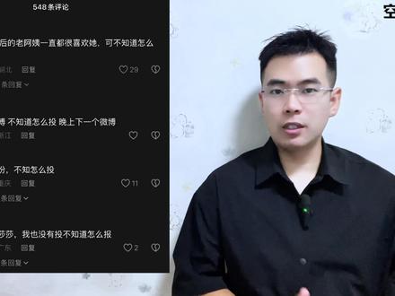 孙颖莎的逆天指数,就是大伙这样一点一点积累起来的 #乒乓球 #国乒 #孙颖莎 #智搜指数