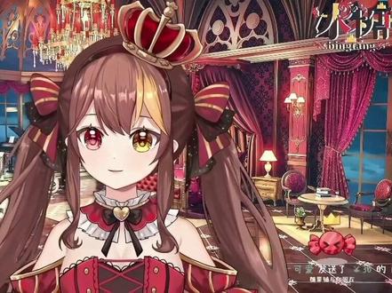 #冰糖Io#张京华#vtuber 让冰糖破防,让吃瓜的我笑抽