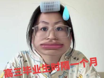 看看脑子里还有多少东西(主播最后有检查出一处算错的最后改了 手机没电关机了所以没有录下来)#无聊的高考生 #数学试卷 #高三毕业生