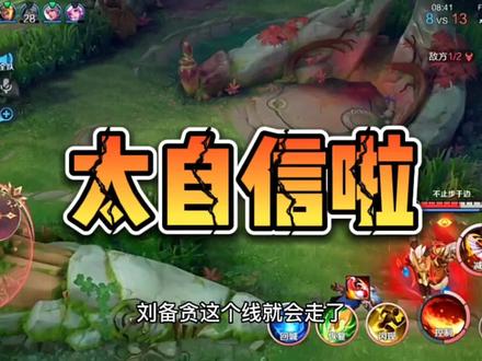 要说火舞什么连招是最快 那肯定就是二闪接大加普攻1技能 二闪闪现补距离 让二技能减少飞行时间 迅速到达敌人面前 打一套连招 让其没有反应能力 大家可以在试试训练营就知道其效果#不知火舞#王者#怎言