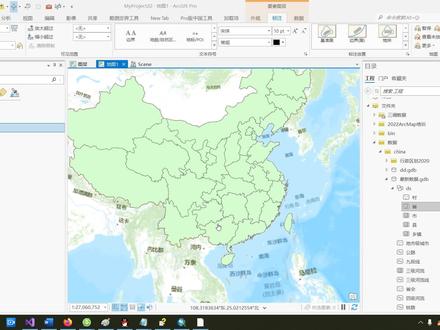 ArcGIS Pro 你不知道的字体设置可以使用各种面填充
