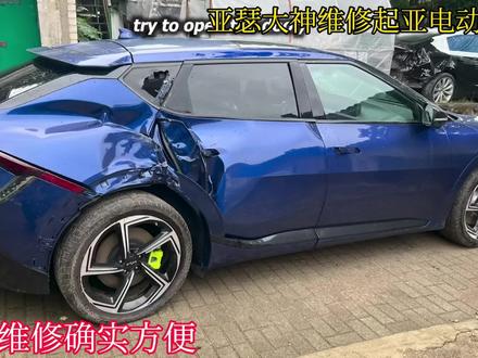 亚瑟大神维修起亚电动车,拆车件维修起来真的很方便