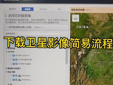 历史卫星影像下载。#工程人 #工程必备 #工地🏗 #建筑工程 #图纸 。