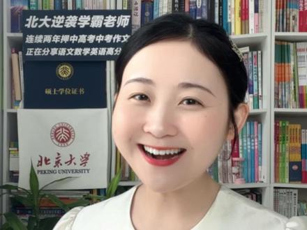 四年级期末必考作文之一,第七单元《写信》怎么写? 黄金三步教宝贝写💯!更多写好作文方法,欢迎和我系统 学!#北大施施老师 #北大施施老师直播课 #北大施施老师语文 #北大施施老师作文 #北大施施老师阅读理解 @北大施施老师作文方法 @北大施施老师店铺号 @北大施施老师文学素养