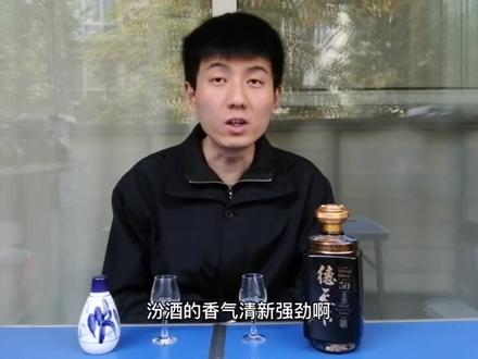 偏清的天佑德德天下比得了清香顶级的汾酒青花50?今天来个对比
