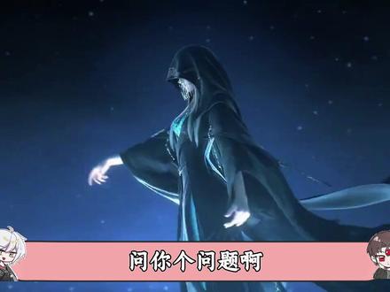 连佛爷都亲口承认的最强厉鬼,鬼差,究竟有多强 #神秘复苏 #杨间 #我在抖音看动漫 #动漫编年史 #动漫推荐