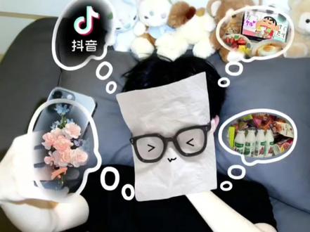 宕机纸巾挡脸拍照p图教程来了,超简单!#醒图 #醒图创作者 #这个纸巾拍照也太萌了 #宕机纸巾挡脸 #用clouds记录今天的我 宕机纸巾挡脸素材,宕机纸巾挡脸特效, 宕机纸巾挡脸教程, 宕机纸巾挡脸文案, 宕机纸巾挡脸配乐, 宕机纸巾挡脸图片, 宕机纸巾挡脸拍照, 宕机纸巾挡脸制作, 宕机纸巾挡脸p图素材,纸巾挡脸头像, 宕机纸巾挡脸醒图,双子星p图素材 纸巾眼睛挡脸特效 气泡框p图贴纸 抖音图标图片素材 游戏气泡拍照p图 双子星修图教程 纸巾眼镜挡脸拍照 气泡幻想p图 宕机纸巾挡脸素材图 宕机纸巾素材图 挡脸素材贴纸 纸挡脸特效图片 纸巾拍照道具 宕机纸巾挡脸特效