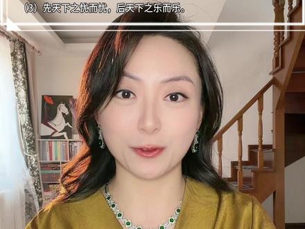 省考面试你可以准备了我觉得 #省考面试 #事业编面试 #结构化面试 #公务员面试 #26省考