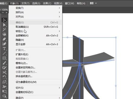 你们要的亚克力字体来喽,快码住#ai #ai教程 #设计 #设计分享 #平面设计