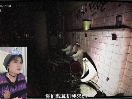 《日本事故物件監視協会2》全流程实况 #恐怖游戏#steam游戏