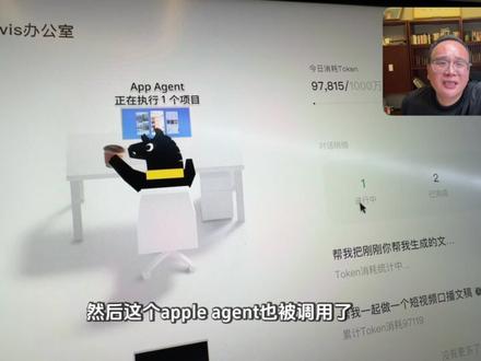 电脑全程打工人上线! 赶快去试一下腾讯的Marvis!这是目前你Ai的全自动边界,试一下就知道Ai发展到什么程度了,门槛极低!#腾讯 #马维斯 #Marvis #腾讯marvis #腾讯马维斯
