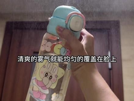 哈哈哈这个水杯设计的好啊,不仅能喝水也可以喷水,天气热孩子户外活动还能用它喷一喷,凉爽舒适#新水杯分享 #小茶日记 #可爱的杯子 #可爱水杯推荐 #ins风可爱水杯