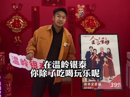 在温岭银泰除了吃喝玩乐,还可以来我们飞乐时摄影#台州 #写真