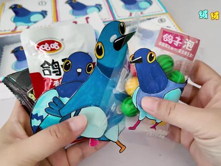 妈妈做疯狂的鸽子洞洞乐 能抠出什么? #疯狂的鸽子 #创意手工 #手工DIY #亲子手工 #手工