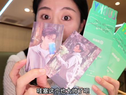 海底捞上新活动来了#海底捞寻味代言人王星越#海底捞王星越套餐#海底捞#春天来吃海底捞